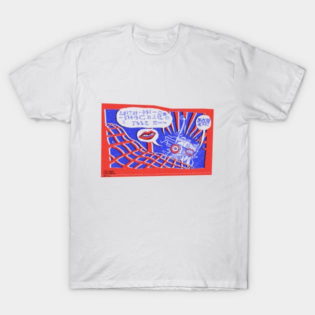 Alien talking in japanese and egyptian, by Maximiliano Lopez Barrios T-Shirt by Grafixo Sur